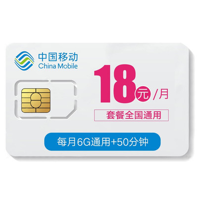 運(yùn)營商“重耕”4G市場 抓3G退網(wǎng)紅利，衡5G運(yùn)維成本